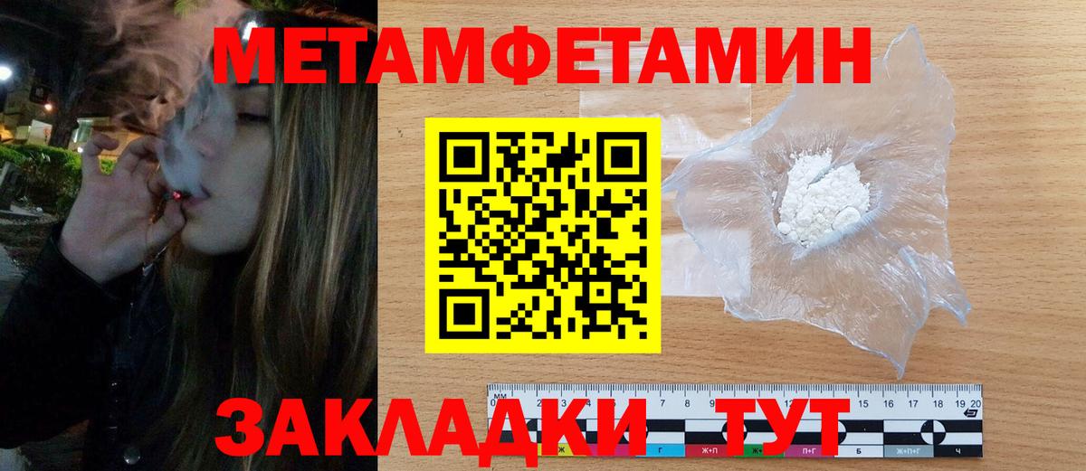 АМФЕТАМИН Premium  Вход с VPN  АМФЕТАМИН  Кандалакша  АМФЕТАМИН 