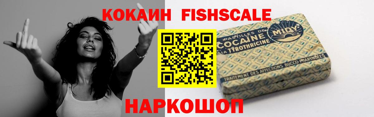 COCAIN 99%  наркошоп  Кандалакша  Вход с VPN 