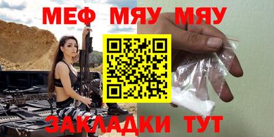 бошки Комсомольск-на-Амуре