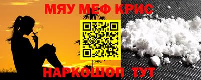 бошки Комсомольск-на-Амуре