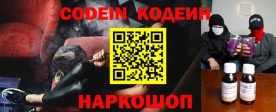 бошки Комсомольск-на-Амуре