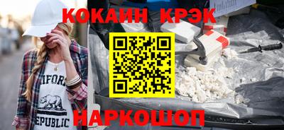 бошки Комсомольск-на-Амуре