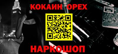 марки nbome Коммунар