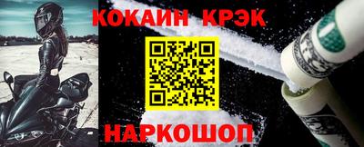 меф Конаково