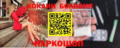бошки Комсомольск-на-Амуре