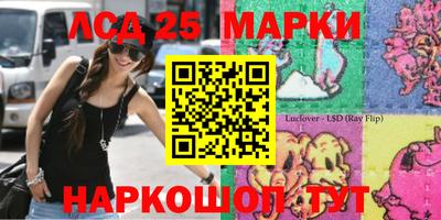 марки nbome Коммунар