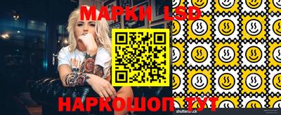 меф Конаково