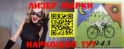 марки nbome Коммунар