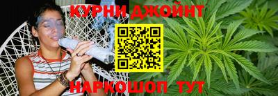 бошки Комсомольск-на-Амуре
