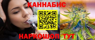 бошки Комсомольск-на-Амуре