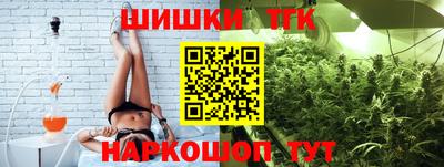 меф Конаково