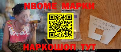 бошки Комсомольск-на-Амуре