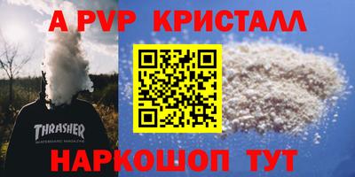 марки nbome Коммунар