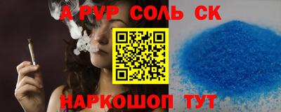 бошки Комсомольск-на-Амуре