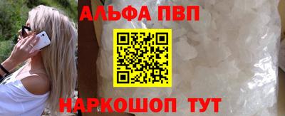 бошки Комсомольск-на-Амуре