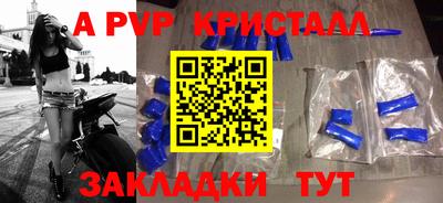 бошки Комсомольск-на-Амуре