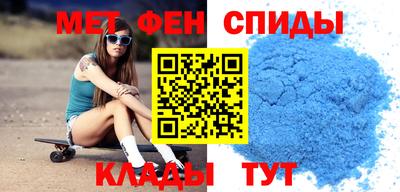 меф Конаково