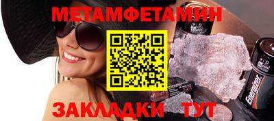 меф Конаково