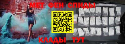 бошки Комсомольск-на-Амуре