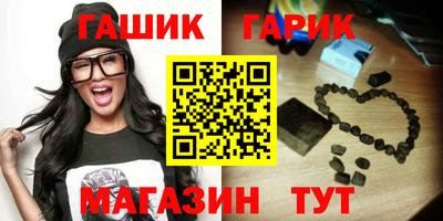 марки nbome Коммунар