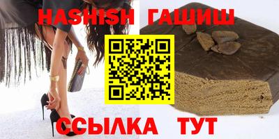 бошки Комсомольск-на-Амуре