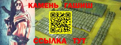 меф Конаково