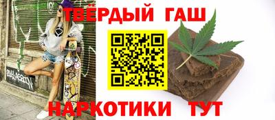 бошки Комсомольск-на-Амуре