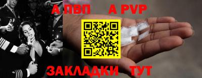бошки Комсомольск-на-Амуре
