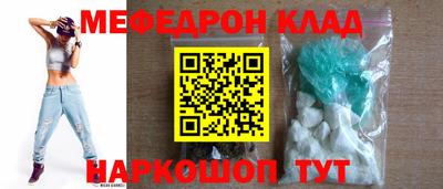 бошки Комсомольск-на-Амуре