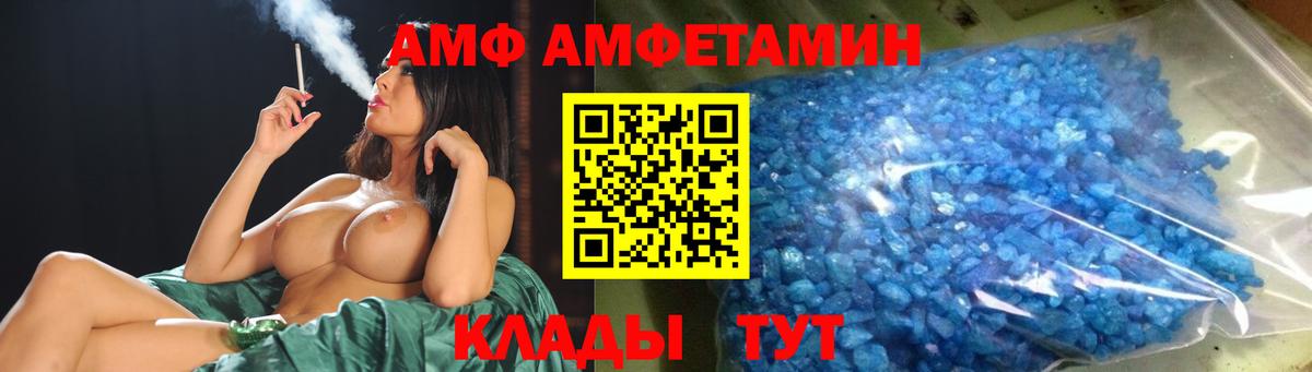 Кандалакша  Метамфетамин кристалл  Вход с VPN 
