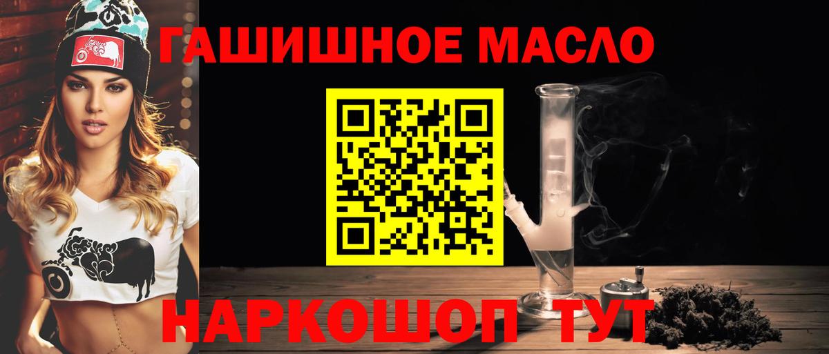Дистиллят ТГК концентрат Кандалакша