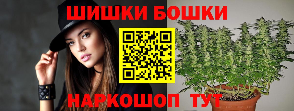 Кандалакша  Бошки марихуана конопля  Вход с VPN  Конопля ГИДРОПОН 